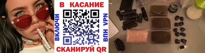 Какие есть наркотики Аркадак Alpha PVP Каннабис Галлюциногенные грибы Гашиш Кокаин Мефедрон
