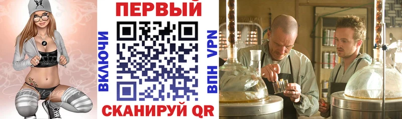 АМФ Premium blacksprut как зайти Аркадак