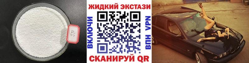цена Аркадак Бутират бутик