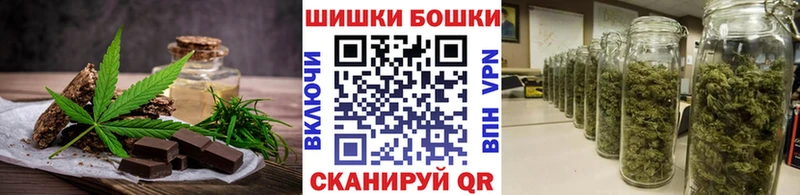 MEGA сайт  цена наркотик  Аркадак  Еда ТГК марихуана 