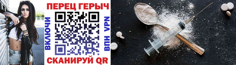 ГЕРОИН гречка  даркнет формула  mega ТОР  Аркадак  цены  