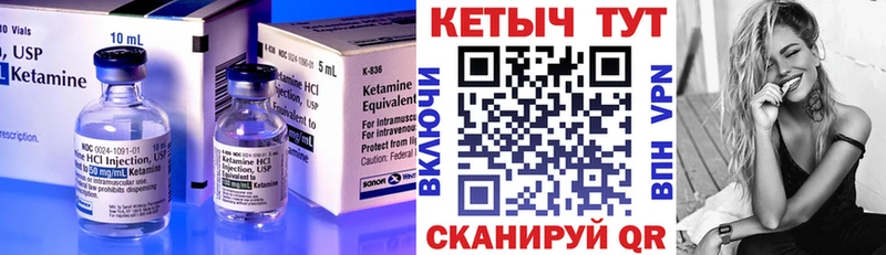 наркотики  МЕГА зеркало  КЕТАМИН ketamine  Аркадак 