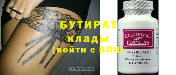 экстази Армянск
