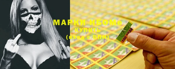 MDMA Алексин