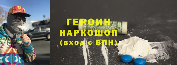 экстази Армянск