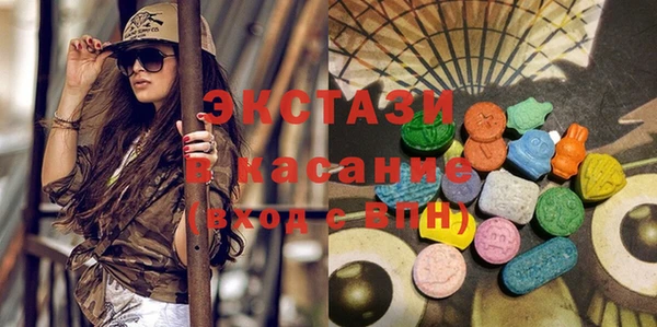 экстази Армянск