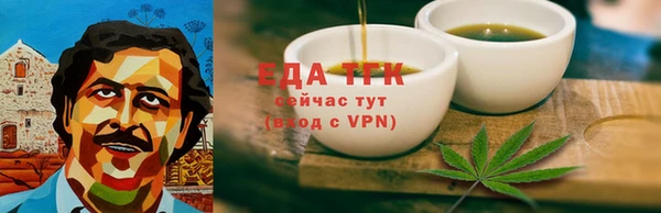 экстази Армянск