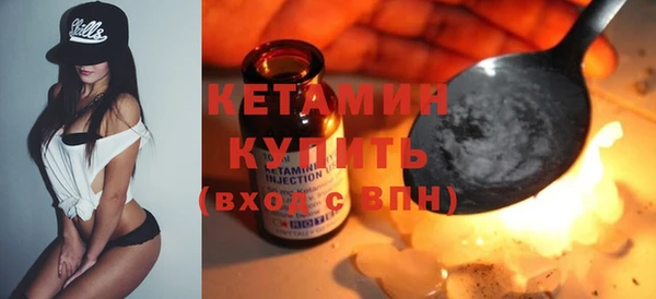 экстази Армянск