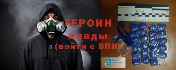 МДМА Протвино