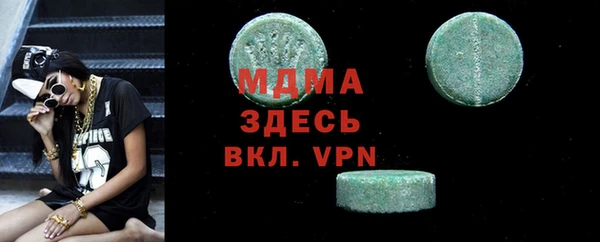 альфа пвп Аркадак