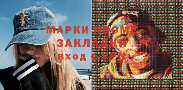 MDMA Алексин