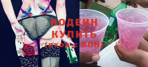 экстази Армянск