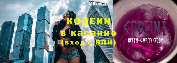экстази Армянск