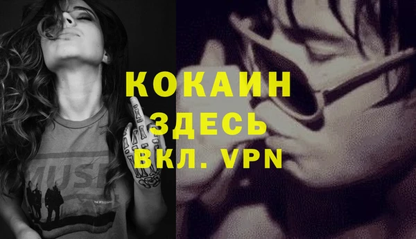 экстази Армянск
