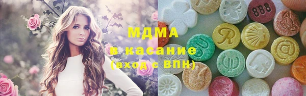 экстази Армянск