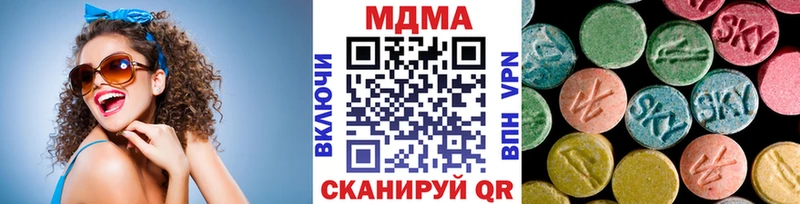 МДМА молли  Аркадак 